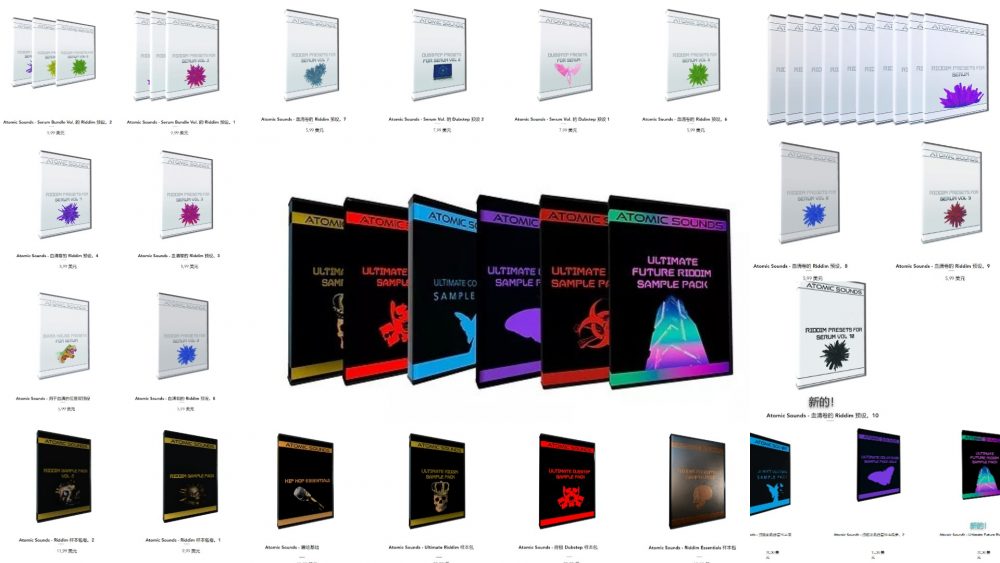 【Atomic Sounds厂牌终极Dubstep风格采样包预设合集2022】Atomic Sounds Sample Bundle Collection 2022