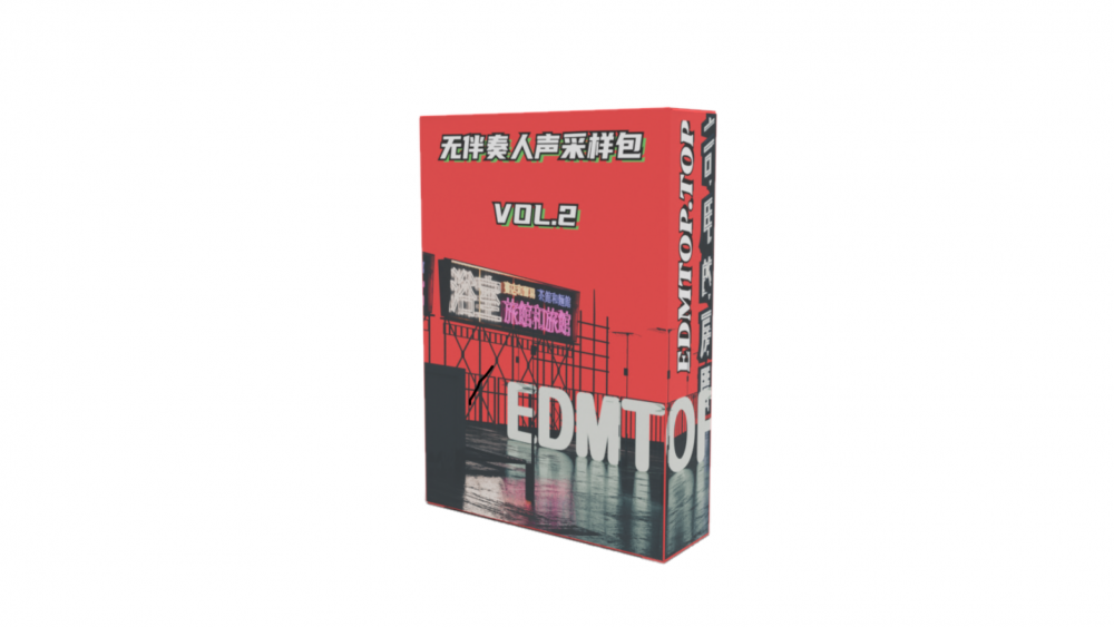 【EDM多风格无伴奏精选人声采样包】EDM Vocal Sample Pack VOL.2