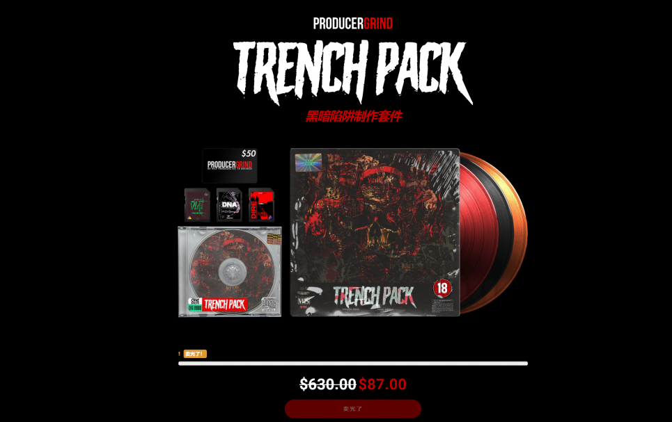 【DarkTrap风格终极制作套件包2022】Producergrind Trench Pack 【DarkTrap风格终极制作套件包2022】Producergrind Trench Pack