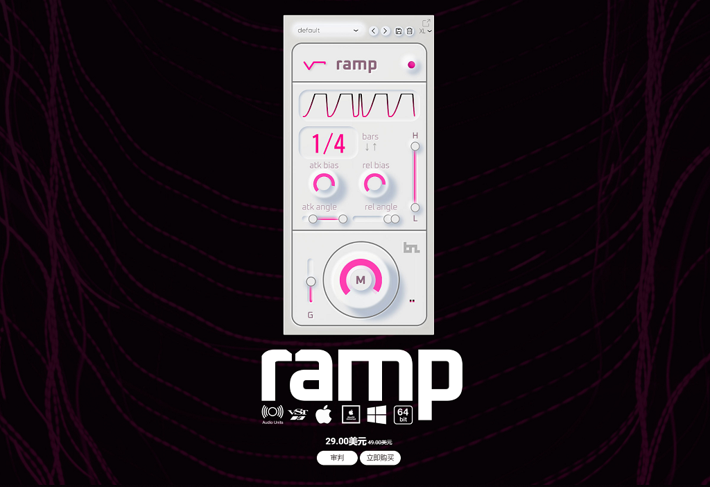 【音量整形效果插件】BeatSkillz – Ramp v1.0（Win&Mac）