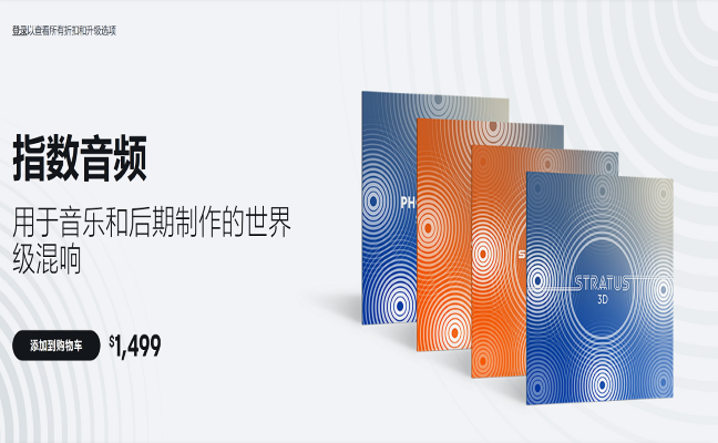 【多通道环绕混响插件合集】Exponential Audio Symphony Collection 2022