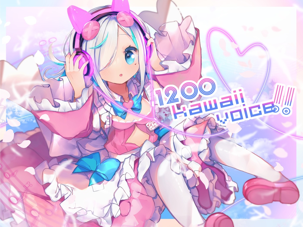 【卡哇伊风格人声采样包】Re:sound 1200 kawaii voice!!