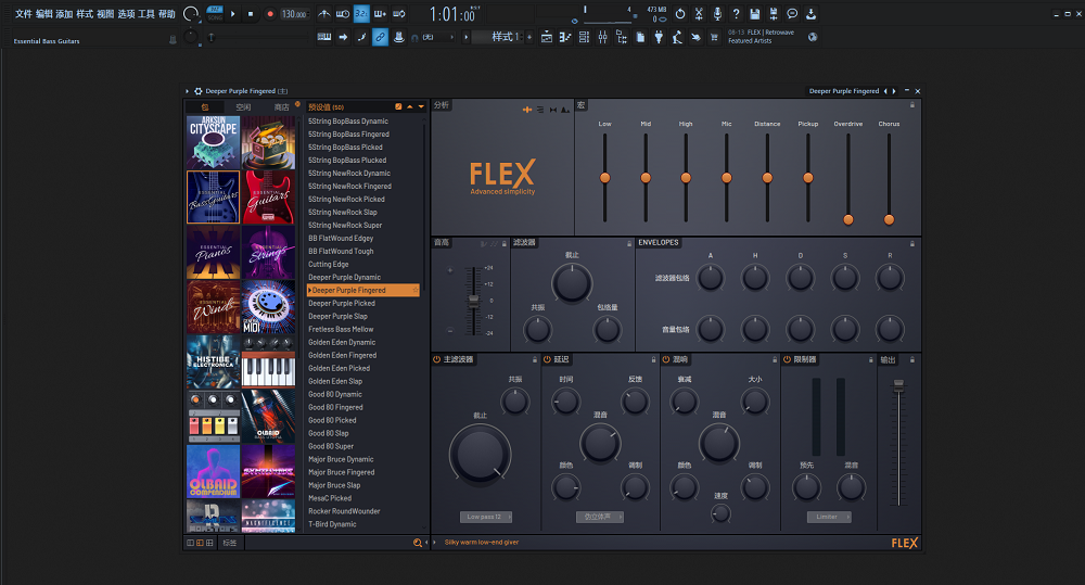 【FLEX合成器全套扩展2024.10.12】lmage-Line FLEX Expansion Bundle 2024