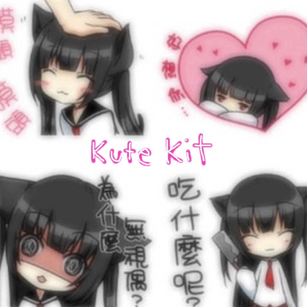 【卡哇伊套件包】izumi – kute kit 【卡哇伊套件包】izumi – kute kit